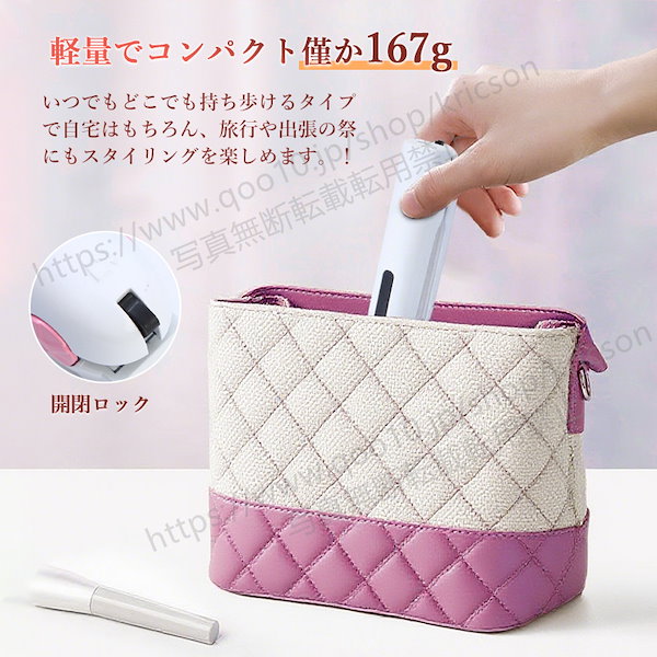 Qoo10] 即日発送！コードレス ヘアアイロン ミニ