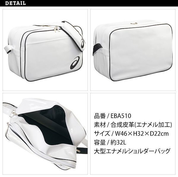 Qoo10] プーマ puma プーマ エナメルショルダーバッ