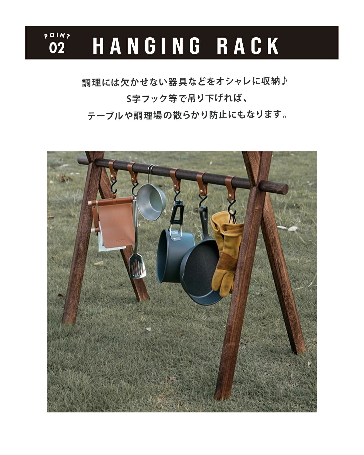 無垢材ハンガーラック