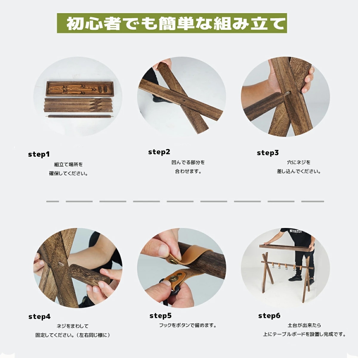 無垢材ハンガーラック