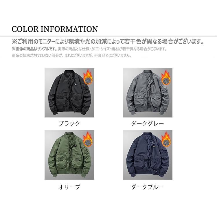 メンズ ミリタリージャケット トラックジャケット 中綿ジャケット ジャンパー 厚手 綿入り 防寒着 秋冬 秋物 メンズ ミリタリージャケット トラックジャケット 中綿ジャケット ジャンパー 厚手 綿入り 防寒着 秋冬 秋物
