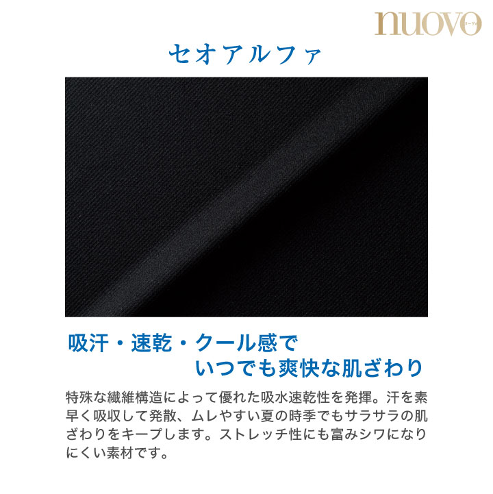 事務服 スカート シワになりにくい 人気 かわいい おしゃれ レディース 脇ゴムソフトプリーツスカート 春夏素材 nouvo ヌーヴォ FOLK フォーク /fo-fs45940