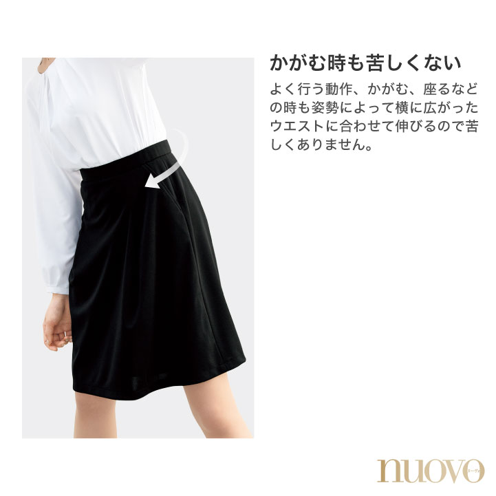 事務服 スカート シワになりにくい 人気 かわいい おしゃれ レディース 脇ゴムソフトプリーツスカート 春夏素材 nouvo ヌーヴォ FOLK フォーク /fo-fs45940