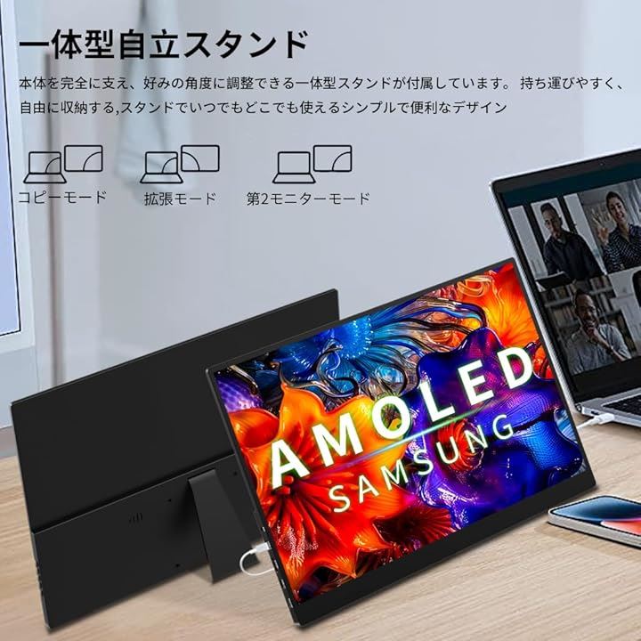 モバイルモニター 4k 有機 16 インチ タッチペン対応 黄金比16:103840x2400で 色深度10bit 色空間 DCI-P3(ブラック, 16インチ4K有機el タッチ) モバイルモニター 4k 有機 16 インチ タッチペン対応 黄金比16:103840x2400で 色深度10bit 色空間 DCI-P3(ブラック, 16インチ4K有機el タッチ)