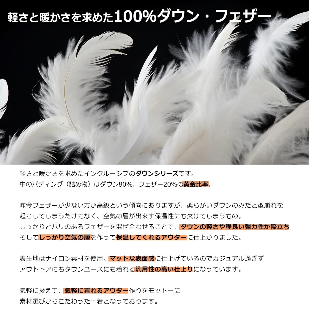 メガ割 ダウンコート メンズ フェザー ジャケット アウター ウェア 撥水 はっ水 人気 無地 防寒 保温 長袖 上質 暖かい カジュアル 通勤 通学 ビジネス 2way フード ポケット 真冬 シン メガ割 ダウンコート メンズ フェザー ジャケット アウター ウェア 撥水 はっ水 人気 無地 防寒 保温 長袖 上質 暖かい カジュアル 通勤 通学 ビジネス 2way フード ポケット 真冬 シン