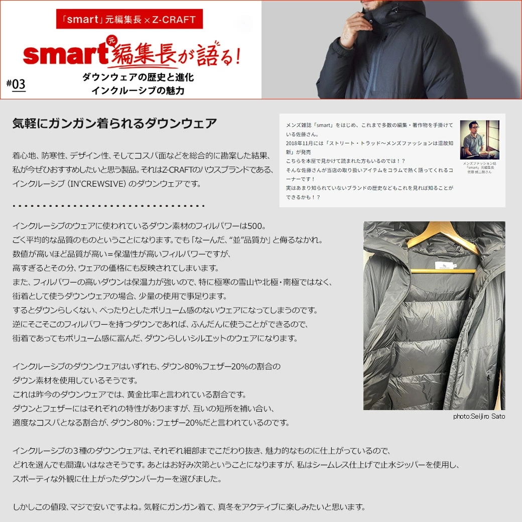 メガ割 ダウンコート メンズ フェザー ジャケット アウター ウェア 撥水 はっ水 人気 無地 防寒 保温 長袖 上質 暖かい カジュアル 通勤 通学 ビジネス 2way フード ポケット 真冬 シン メガ割 ダウンコート メンズ フェザー ジャケット アウター ウェア 撥水 はっ水 人気 無地 防寒 保温 長袖 上質 暖かい カジュアル 通勤 通学 ビジネス 2way フード ポケット 真冬 シン