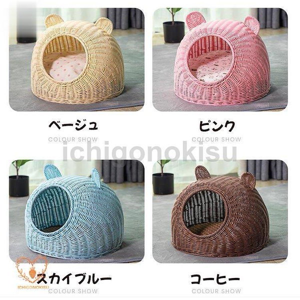 Qoo10] キャットハウス 猫ちぐら ペット用品 猫