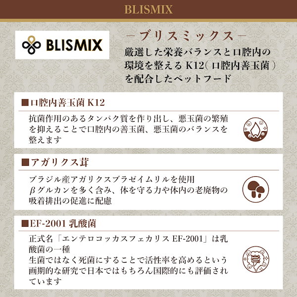 Qoo10] BLISMIX ブリスミックス ポーク 小粒 6kg 犬