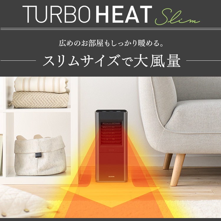 ヒーター 大風量 ファンヒーター スリム 人感センサー ACH-SM12A ホワイト メガ割 ヒーター 大風量 ファンヒーター スリム 人感センサー ACH-SM12A ホワイト メガ割