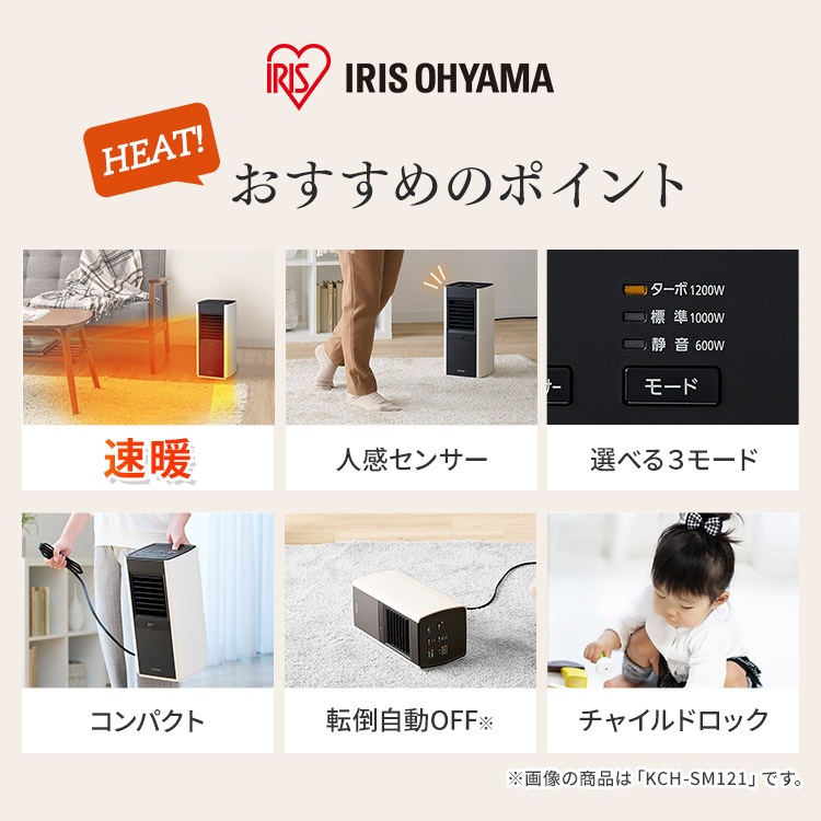 ヒーター 大風量 ファンヒーター スリム 人感センサー ACH-SM12A ホワイト メガ割 ヒーター 大風量 ファンヒーター スリム 人感センサー ACH-SM12A ホワイト メガ割