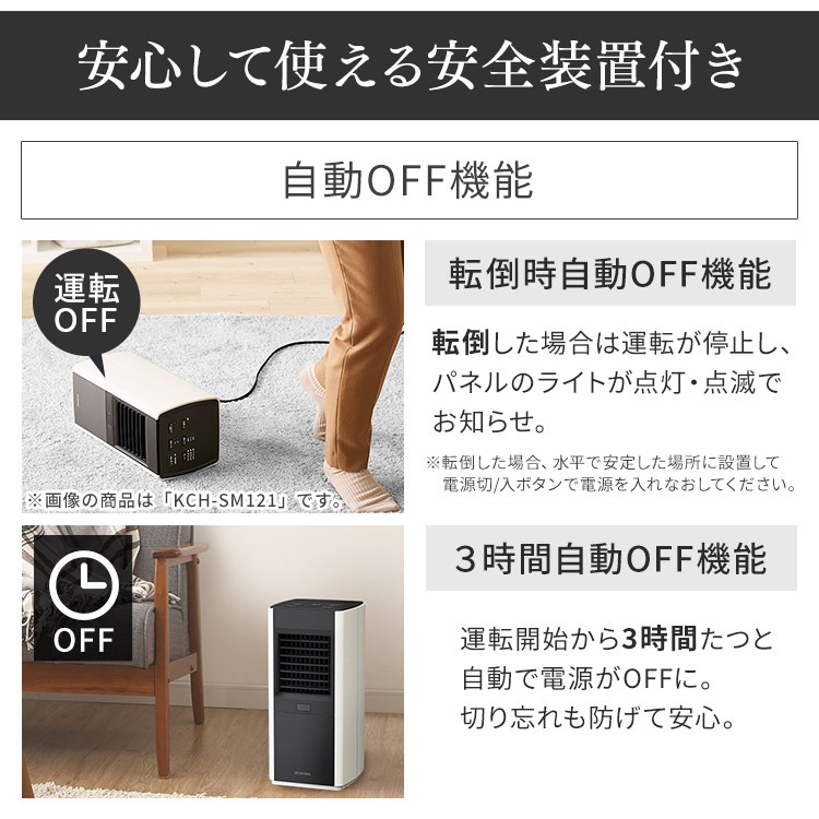 ヒーター 大風量 ファンヒーター スリム 人感センサー ACH-SM12A ホワイト メガ割 ヒーター 大風量 ファンヒーター スリム 人感センサー ACH-SM12A ホワイト メガ割