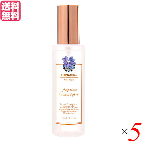 フェルナンダ リネンスプレー マリアリゲル 100mL 5個セット