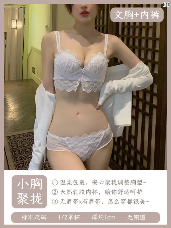 パジャマ オシャレ 大人 ビクトリア レース 下着 フェミニン ブラジャー ワイヤー し 小柄 胸 プッシュアップ 調節可能 たるみ 防止 セット パジャマ オシャレ 大人 ビクトリア レース 下着 フェミニン ブラジャー ワイヤー し 小柄 胸 プッシュアップ 調節可能 たるみ 防止 セット