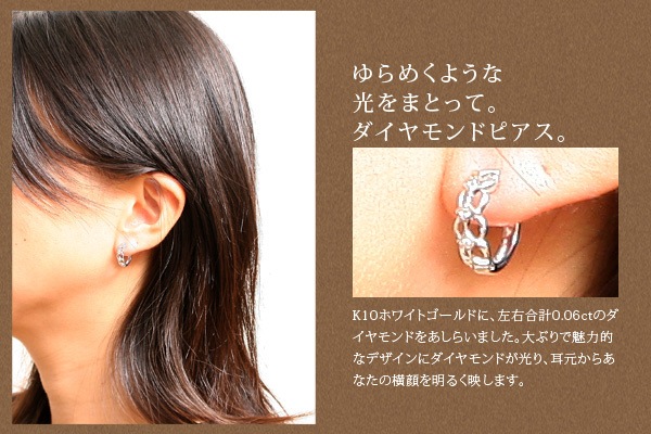 me on... クールなユニセックスデザイン K10ホワイトゴールド WG ラグジュアリ天然ダイヤモンドリングタイプピアス