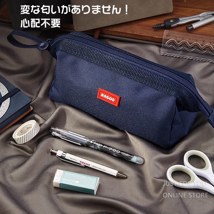 ペンケース おしゃれ 最大45 Offクーポン 大容量 シンプル かわいい 中学生 筆箱ペンケース 筆箱 小物入れ 可愛い 6色選択 韓国 収納ポーチ 筆入れ 女の子