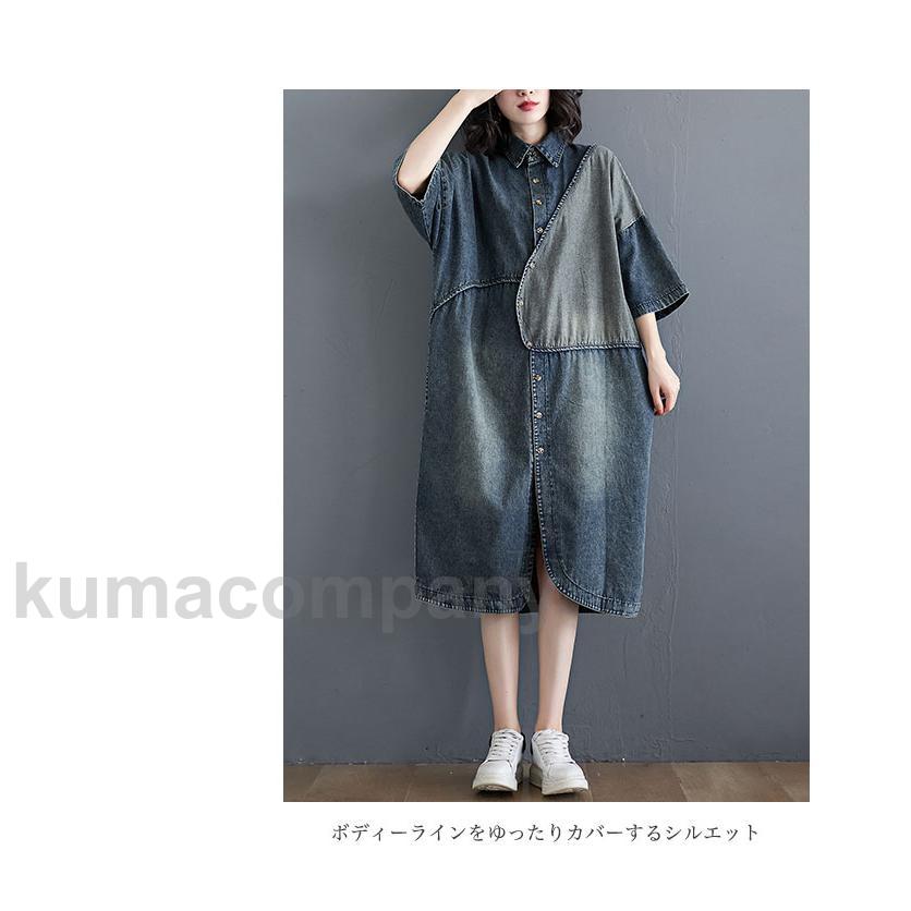 デニムワンピース 5分丈袖 レディース シャツワンピース 春 ワンピース 体型カバー アシンメトリー ロングシャツ 夏 デニム ストーンウォッシュ デニムワンピース 5分丈袖 レディース シャツワンピース 春 ワンピース 体型カバー アシンメトリー ロングシャツ 夏 デニム ストーンウォッシュ