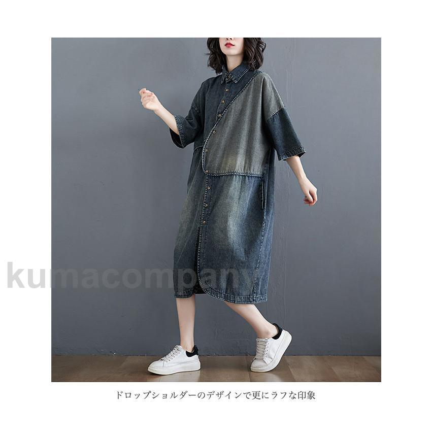 デニムワンピース 5分丈袖 レディース シャツワンピース 春 ワンピース 体型カバー アシンメトリー ロングシャツ 夏 デニム ストーンウォッシュ デニムワンピース 5分丈袖 レディース シャツワンピース 春 ワンピース 体型カバー アシンメトリー ロングシャツ 夏 デニム ストーンウォッシュ