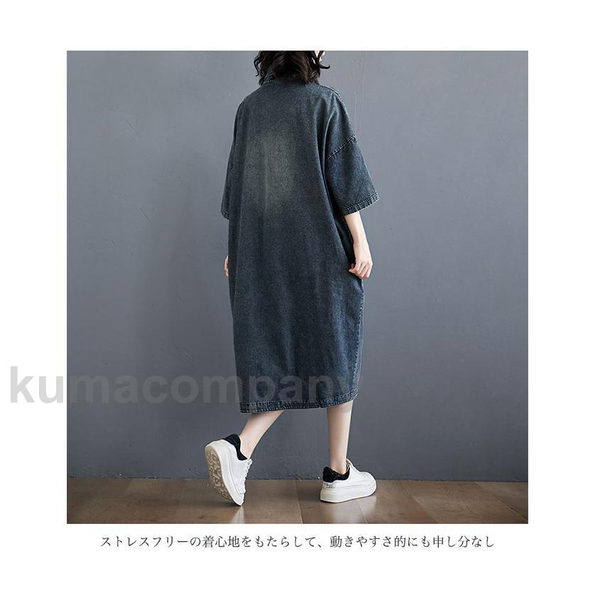 デニムワンピース 5分丈袖 レディース シャツワンピース 春 ワンピース 体型カバー アシンメトリー ロングシャツ 夏 デニム ストーンウォッシュ デニムワンピース 5分丈袖 レディース シャツワンピース 春 ワンピース 体型カバー アシンメトリー ロングシャツ 夏 デニム ストーンウォッシュ