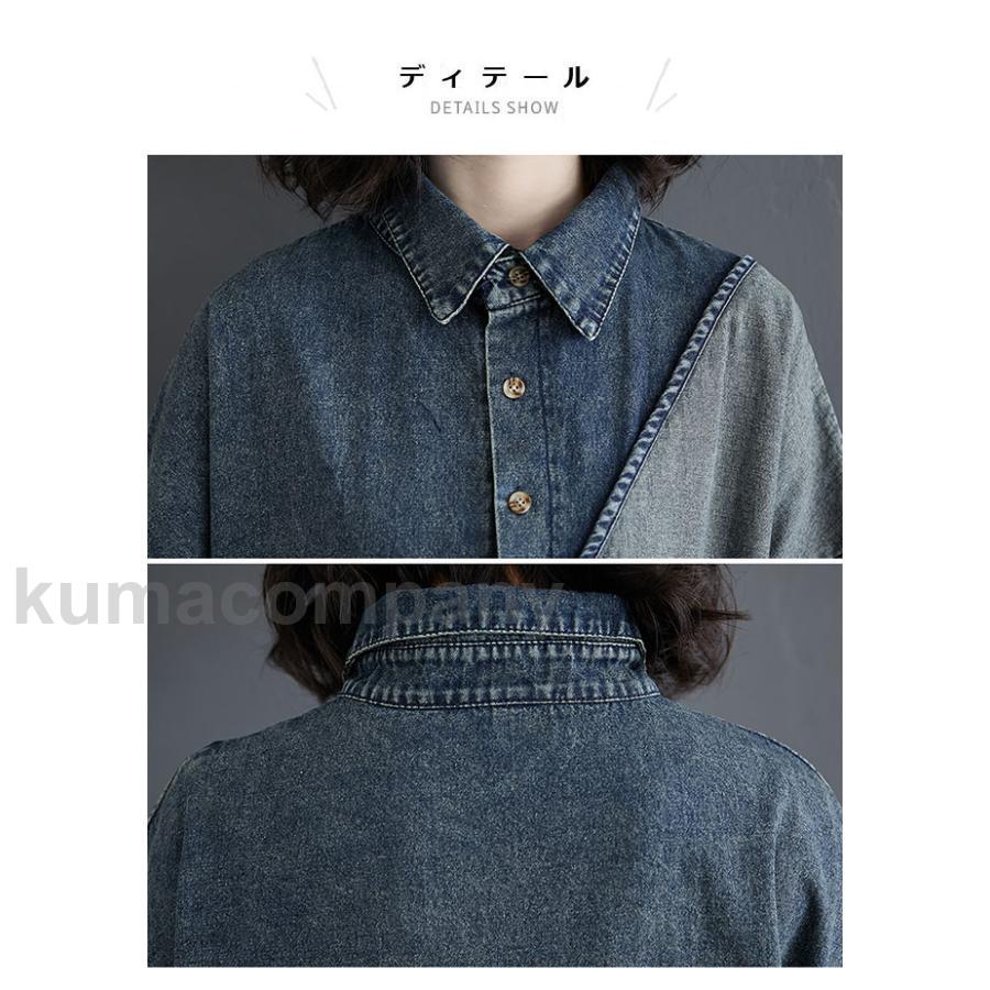 デニムワンピース 5分丈袖 レディース シャツワンピース 春 ワンピース 体型カバー アシンメトリー ロングシャツ 夏 デニム ストーンウォッシュ デニムワンピース 5分丈袖 レディース シャツワンピース 春 ワンピース 体型カバー アシンメトリー ロングシャツ 夏 デニム ストーンウォッシュ