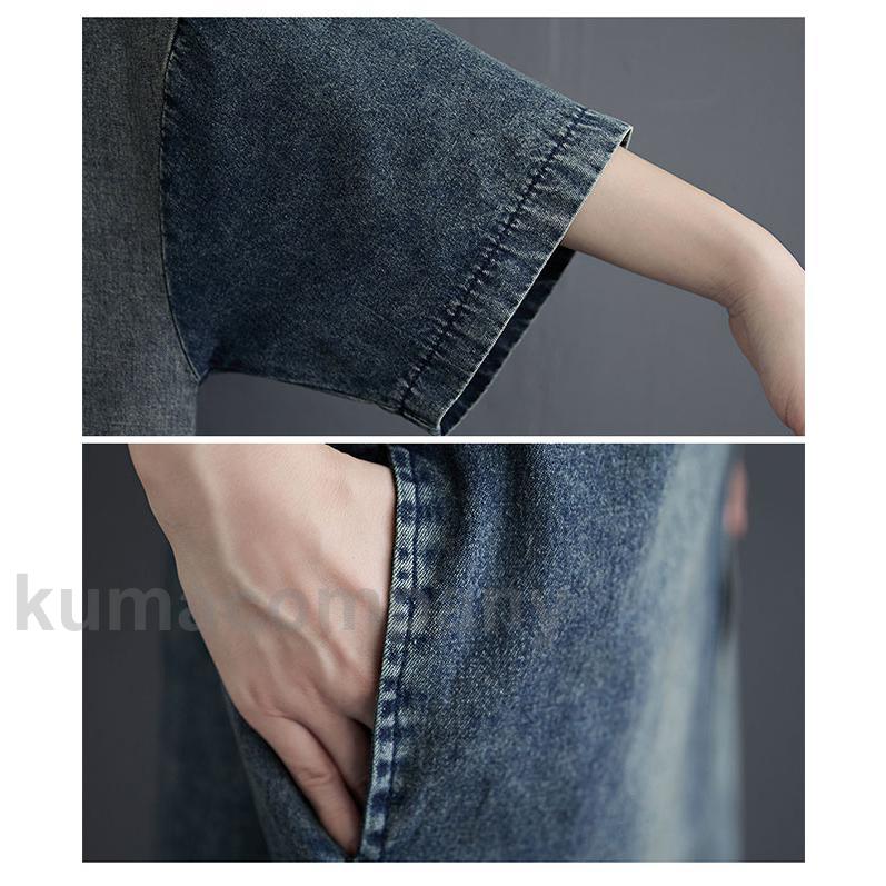 デニムワンピース 5分丈袖 レディース シャツワンピース 春 ワンピース 体型カバー アシンメトリー ロングシャツ 夏 デニム ストーンウォッシュ デニムワンピース 5分丈袖 レディース シャツワンピース 春 ワンピース 体型カバー アシンメトリー ロングシャツ 夏 デニム ストーンウォッシュ