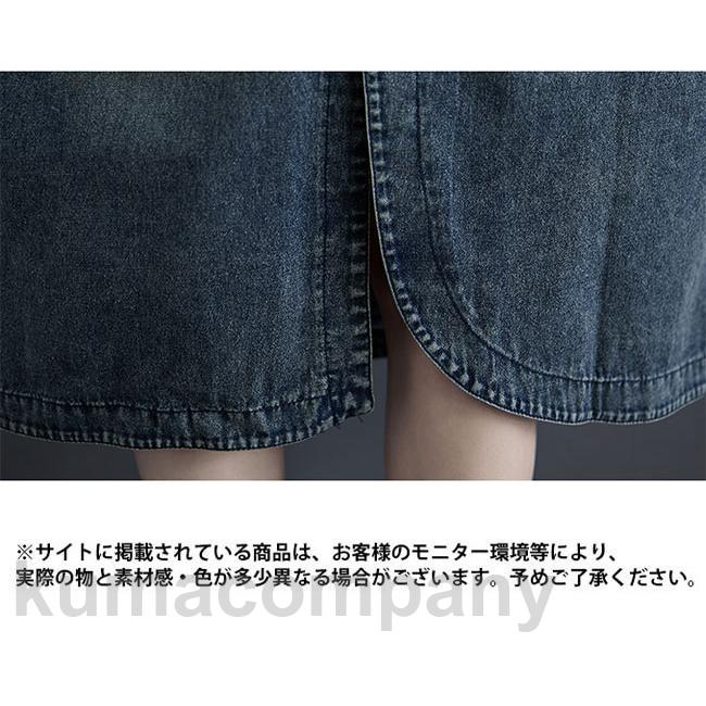デニムワンピース 5分丈袖 レディース シャツワンピース 春 ワンピース 体型カバー アシンメトリー ロングシャツ 夏 デニム ストーンウォッシュ デニムワンピース 5分丈袖 レディース シャツワンピース 春 ワンピース 体型カバー アシンメトリー ロングシャツ 夏 デニム ストーンウォッシュ
