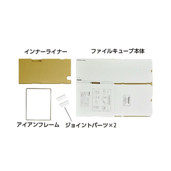 バンカーズボックス 1626sファイルキューブ A4 ホワイト/ブラック 1セット（3個x3パック）