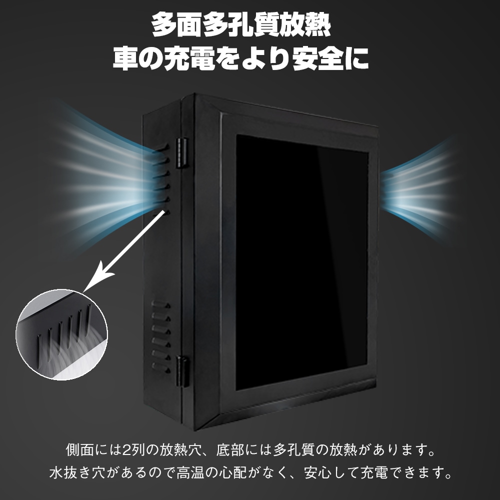 電気自動車充電ケーブル収納ボックス 50*60*25cm 電気自動車充電ケーブルオーガナイザーケース 電気自動車充電ステーションボックス 電気自動車充電器ホルダー 高級鋼板 (有機ガラス面板) 電気自動車充電ケーブル収納ボックス 50*60*25cm 電気自動車充電ケーブルオーガナイザーケース 電気自動車充電ステーションボックス 電気自動車充電器ホルダー 高級鋼板 (有機ガラス面板)