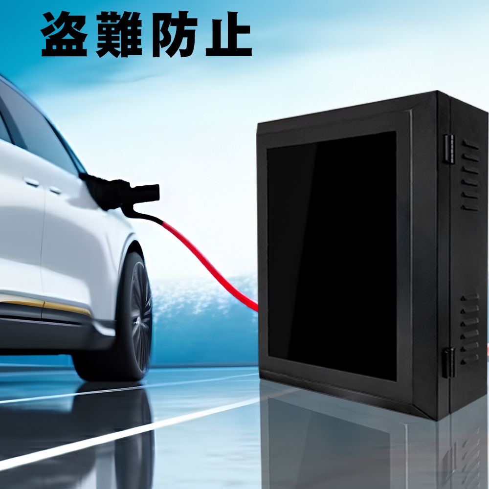 電気自動車充電ケーブル収納ボックス 50*60*25cm 電気自動車充電ケーブルオーガナイザーケース 電気自動車充電ステーションボックス 電気自動車充電器ホルダー 高級鋼板 (有機ガラス面板) 電気自動車充電ケーブル収納ボックス 50*60*25cm 電気自動車充電ケーブルオーガナイザーケース 電気自動車充電ステーションボックス 電気自動車充電器ホルダー 高級鋼板 (有機ガラス面板)