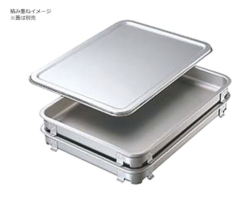 （まとめ買い）アルマイト餃子&生鮮バット 身のみ 8枚取 [x3]