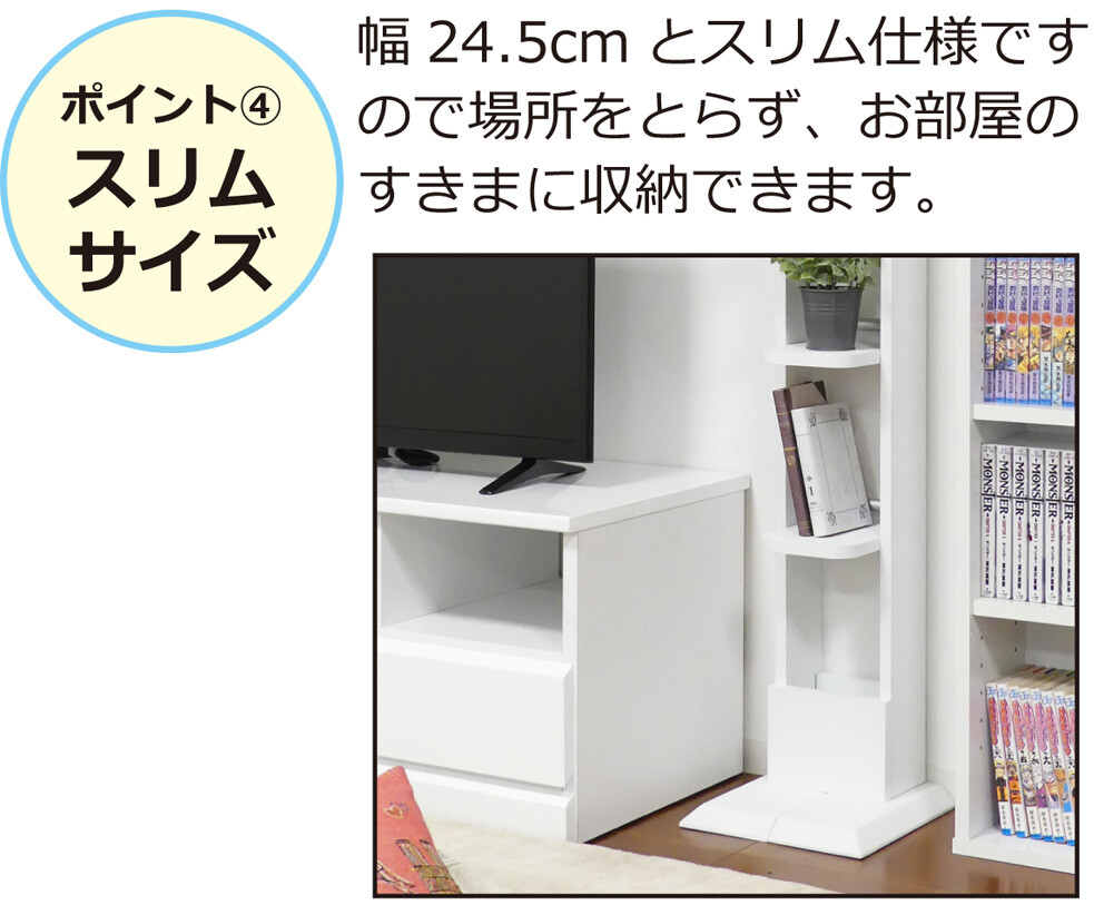 少し豊富な贈り物 充電スリムラック ラック - armarinhodasnovidades.com.br