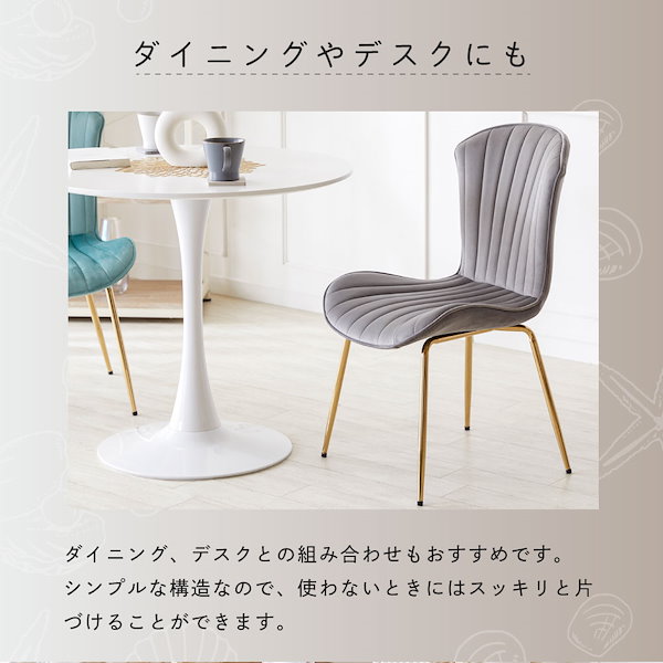 ⭕⭕⭕ADAL アダル ダイニングチェア6脚セット 食卓椅子 イス 木製脚