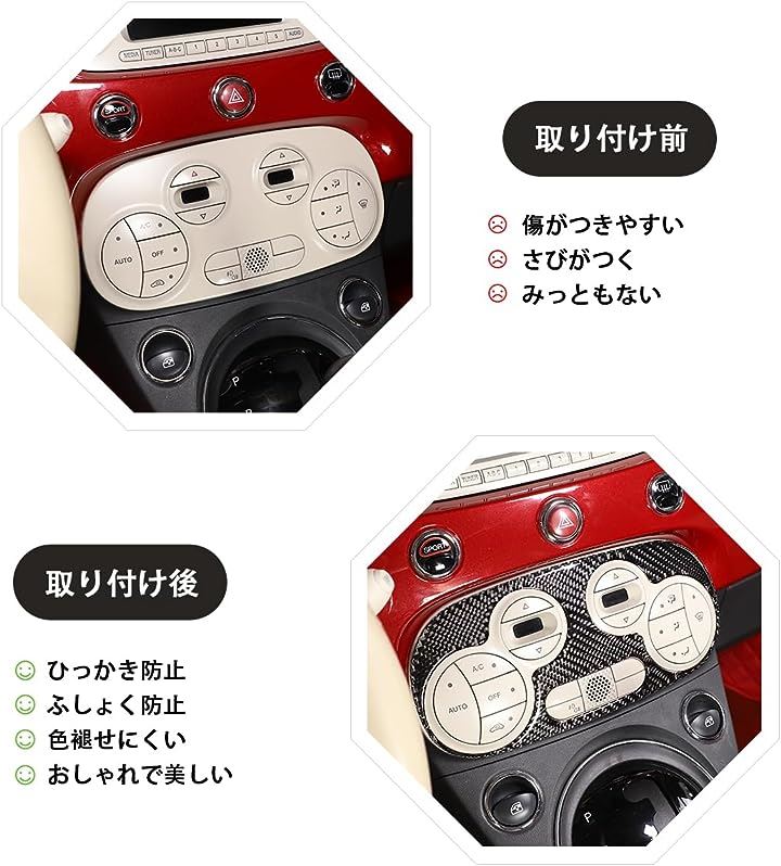 新型 フィアット 500 2011~2019に適用 エアコンスイッチパネル カバー 吹き出し口スイッチカバー 車 送風口 ステッカー カーボンファイバー製 取付簡単(カーボン調) 新型 フィアット 500 2011~2019に適用 エアコンスイッチパネル カバー 吹き出し口スイッチカバー 車 送風口 ステッカー カーボンファイバー製 取付簡単(カーボン調)