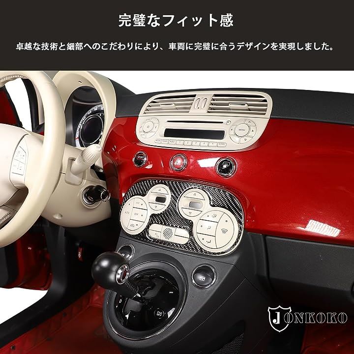 新型 フィアット 500 2011~2019に適用 エアコンスイッチパネル カバー 吹き出し口スイッチカバー 車 送風口 ステッカー カーボンファイバー製 取付簡単(カーボン調) 新型 フィアット 500 2011~2019に適用 エアコンスイッチパネル カバー 吹き出し口スイッチカバー 車 送風口 ステッカー カーボンファイバー製 取付簡単(カーボン調)