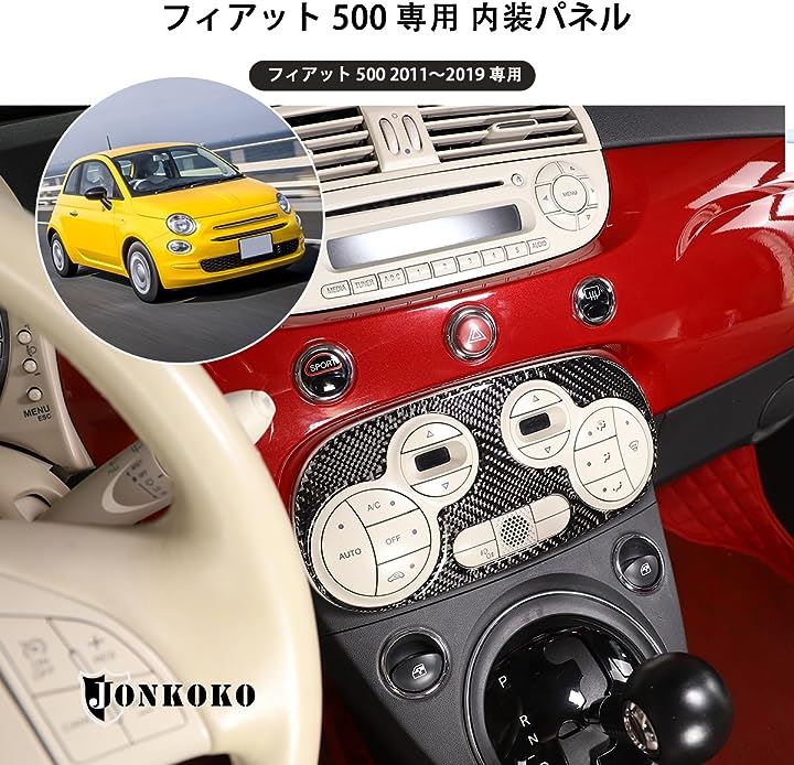 新型 フィアット 500 2011~2019に適用 エアコンスイッチパネル カバー 吹き出し口スイッチカバー 車 送風口 ステッカー カーボンファイバー製 取付簡単(カーボン調) 新型 フィアット 500 2011~2019に適用 エアコンスイッチパネル カバー 吹き出し口スイッチカバー 車 送風口 ステッカー カーボンファイバー製 取付簡単(カーボン調)