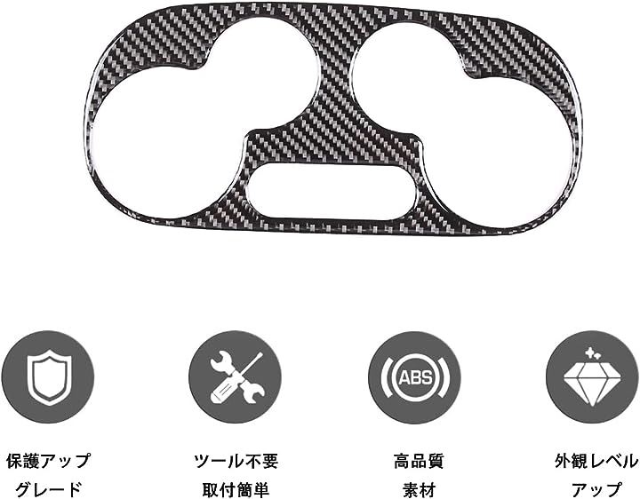新型 フィアット 500 2011~2019に適用 エアコンスイッチパネル カバー 吹き出し口スイッチカバー 車 送風口 ステッカー カーボンファイバー製 取付簡単(カーボン調) 新型 フィアット 500 2011~2019に適用 エアコンスイッチパネル カバー 吹き出し口スイッチカバー 車 送風口 ステッカー カーボンファイバー製 取付簡単(カーボン調)
