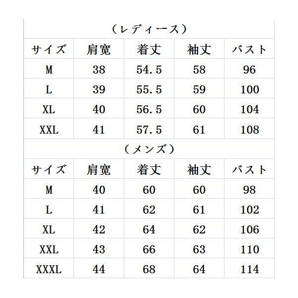 春 新作 男女兼用 韓国 原宿 ブルゾン 春 新作 男女兼用 韓国 原宿 ブルゾン