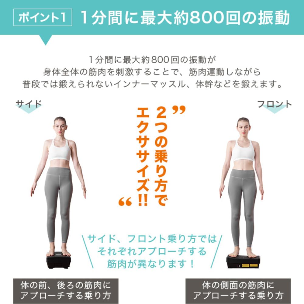 ミックスワンダーウェーブ E-HF005BB 振動マシーン エクササイズ フィットネス ミックスワンダーウェーブ E-HF005BB 振動マシーン エクササイズ フィットネス