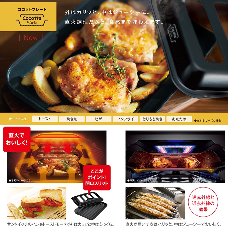 ビルトインコンロ リッセ 3口 3V乾電池タイプ 強火力：左右 都市ガス 13A 60cm レンジフード連動 RHS31W32L22RASTW-13A