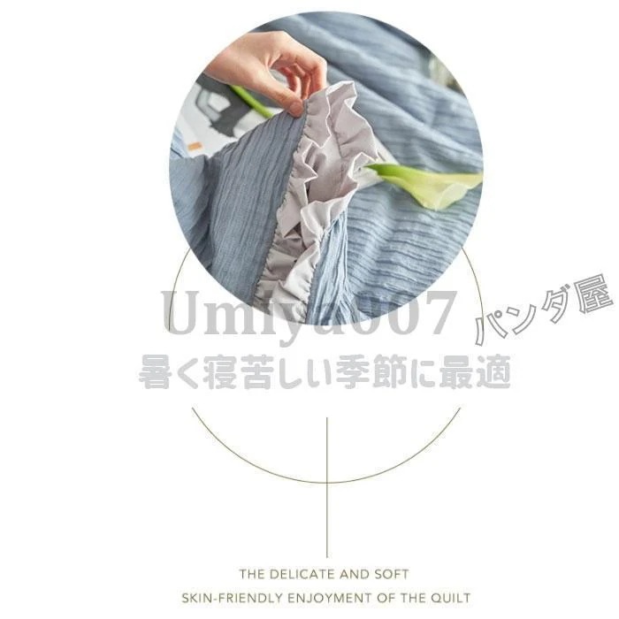 フ付き肌掛け布団 キルトケット 夏布団 洗える 春用 姫系 おしゃれ 北欧 防ダニ 抗菌防臭 冷房対策 夏ふとん 掛け布団 50×200cm