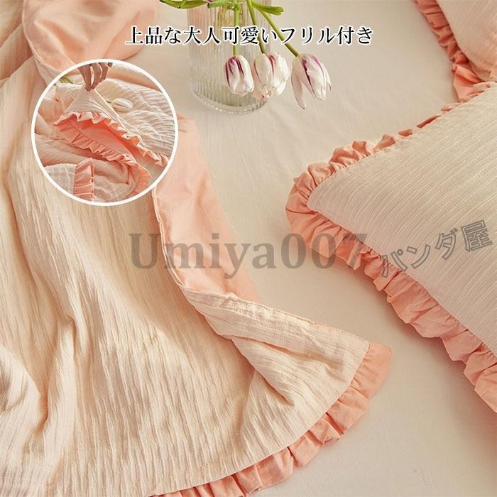 フ付き肌掛け布団 キルトケット 夏布団 洗える 春用 姫系 おしゃれ 北欧 防ダニ 抗菌防臭 冷房対策 夏ふとん 掛け布団 50×200cm