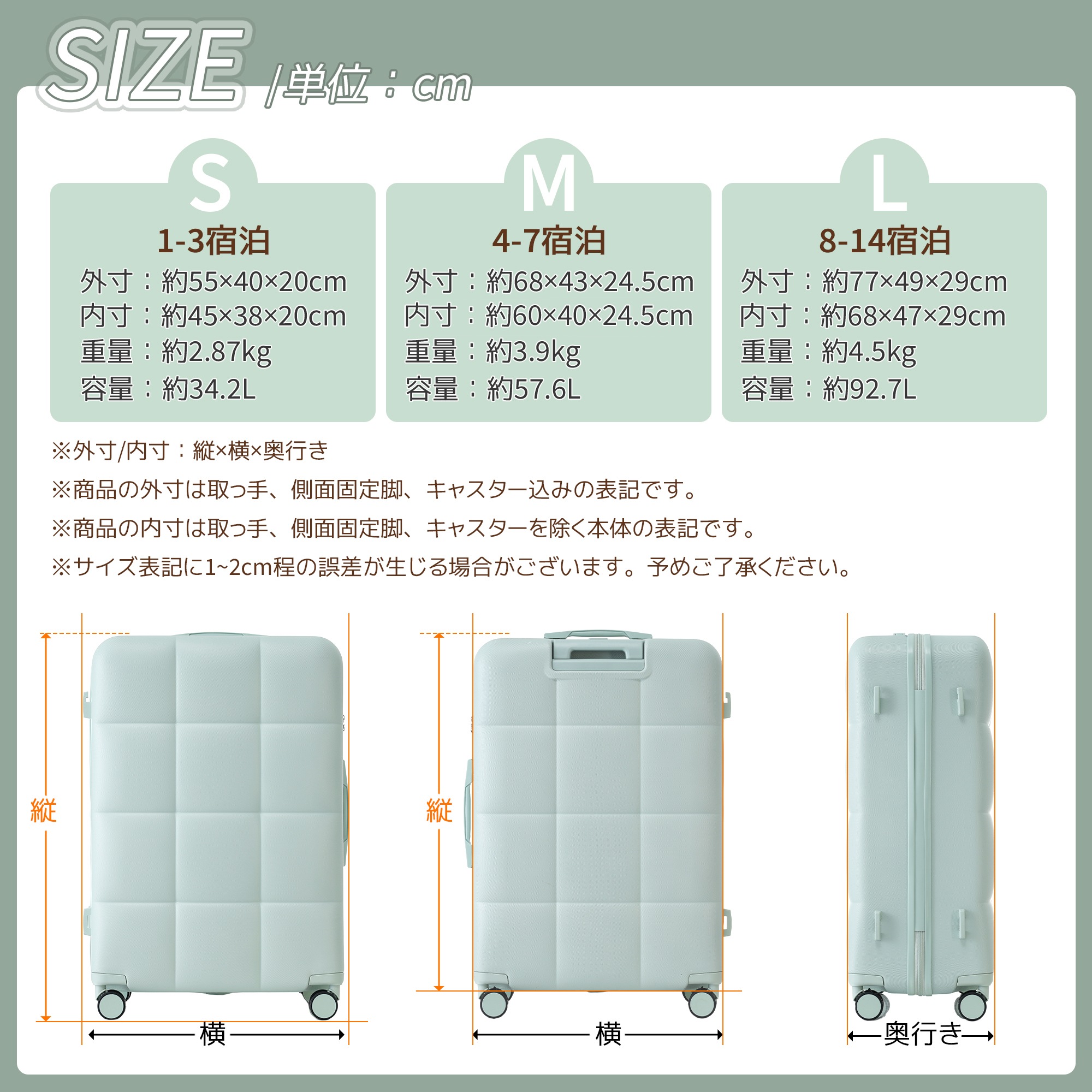 【国内即発送】スーツケース キャリーバッグ キャリーケース Lサイズ 小型 超軽量 ファスナー式 TSAロック搭載 フック機能付き 360度回転 旅行 おしゃれ 人気色Green + ABS