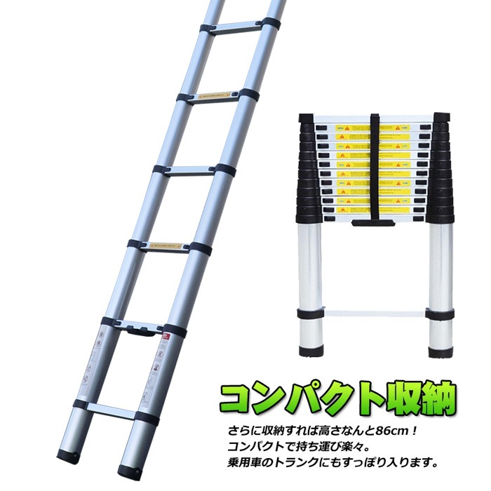 はしご 伸縮 足場 梯子 ハシゴ アルミ 伸縮はしご 3.8m アルミはしご 安全 スライド コンパクト 収納 スーパーラダー アルミ伸縮はしご###ラダーAT0112A###