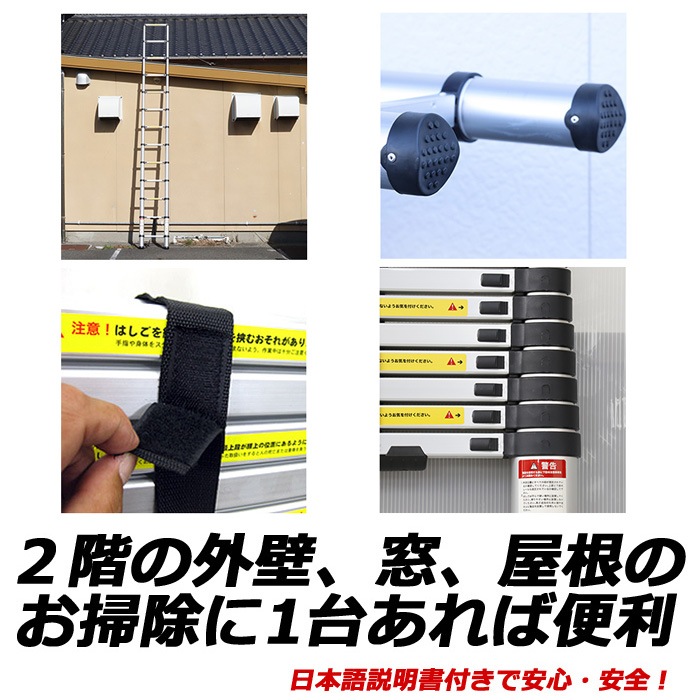 はしご 伸縮 足場 梯子 ハシゴ アルミ 伸縮はしご 3.8m アルミはしご 安全 スライド コンパクト 収納 スーパーラダー アルミ伸縮はしご###ラダーAT0112A###