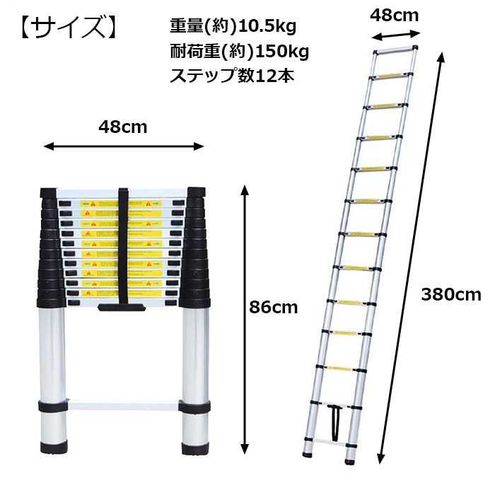 はしご 伸縮 足場 梯子 ハシゴ アルミ 伸縮はしご 3.8m アルミはしご 安全 スライド コンパクト 収納 スーパーラダー アルミ伸縮はしご###ラダーAT0112A###