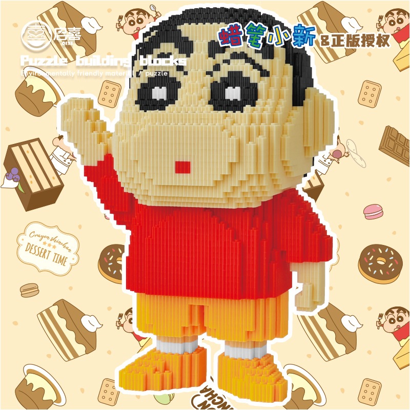 クレヨンしんちゃん パーティクル積み木 子供用知育玩具 組み立て済み 男の子と女の子の飾り 8