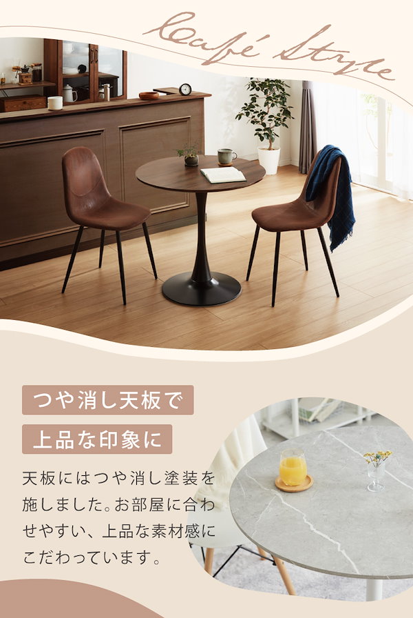 Qoo10] ダイニングテーブル 丸テーブル 白 幅6