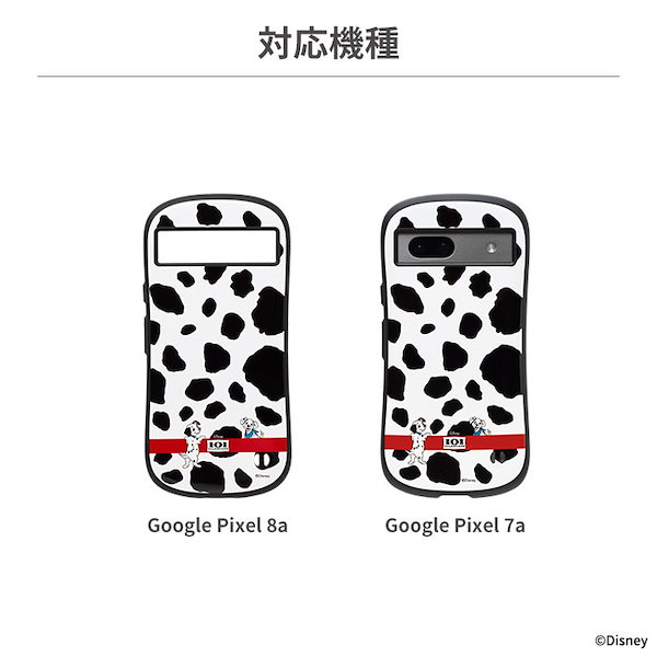 Google Pixel 7a 本体とiFaceケース Google Pixel 7a専用]iFace First Class Standardケース iFace