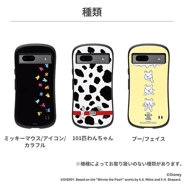 Qoo10] iFace [Google Pixel 8a/7a専