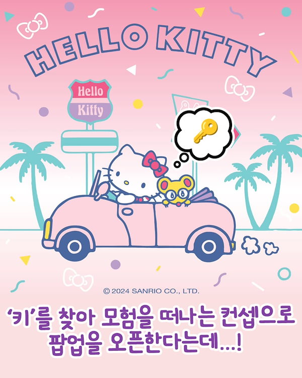 Qoo10] [KEY][2025.03][OFFIC