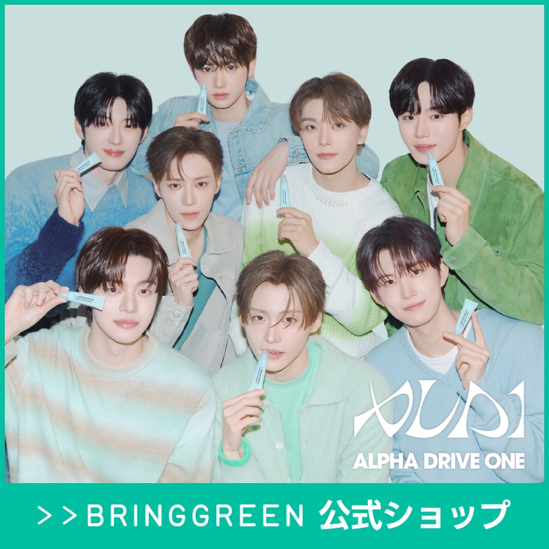 Qoo10] bring green [大人気1+1]バンブーヒアル リップエ